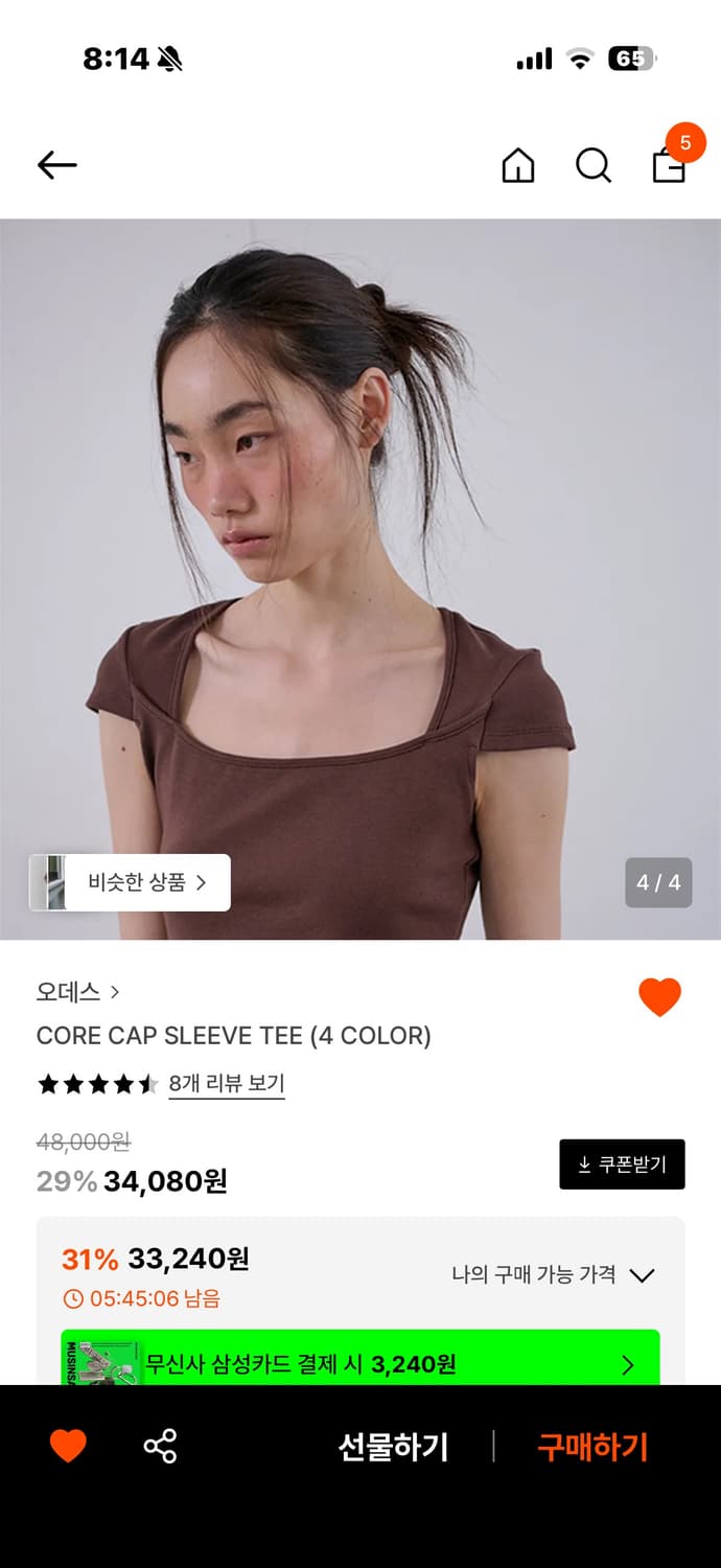 오데스 코어 캡 슬리브 티 상품이미지2