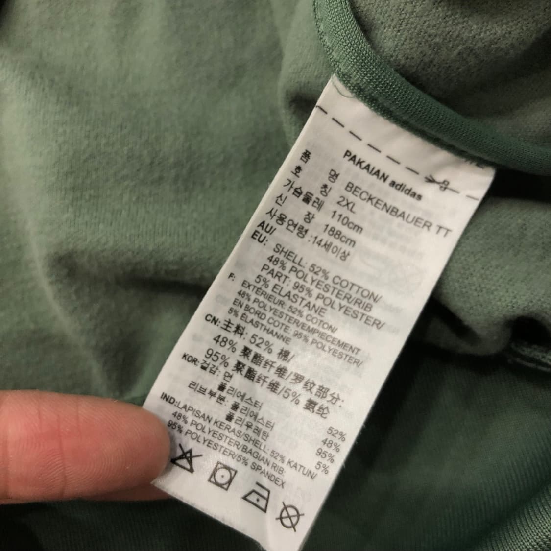 2XL 아디다스 베켄바우어 카키 말차 투웨이 져지 트랙자켓 상품이미지5