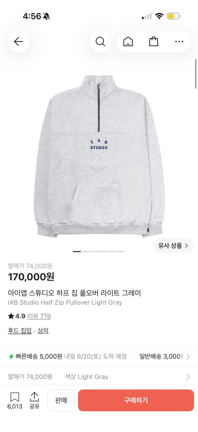 아이앱 하프집 풀오버 L 상품이미지1