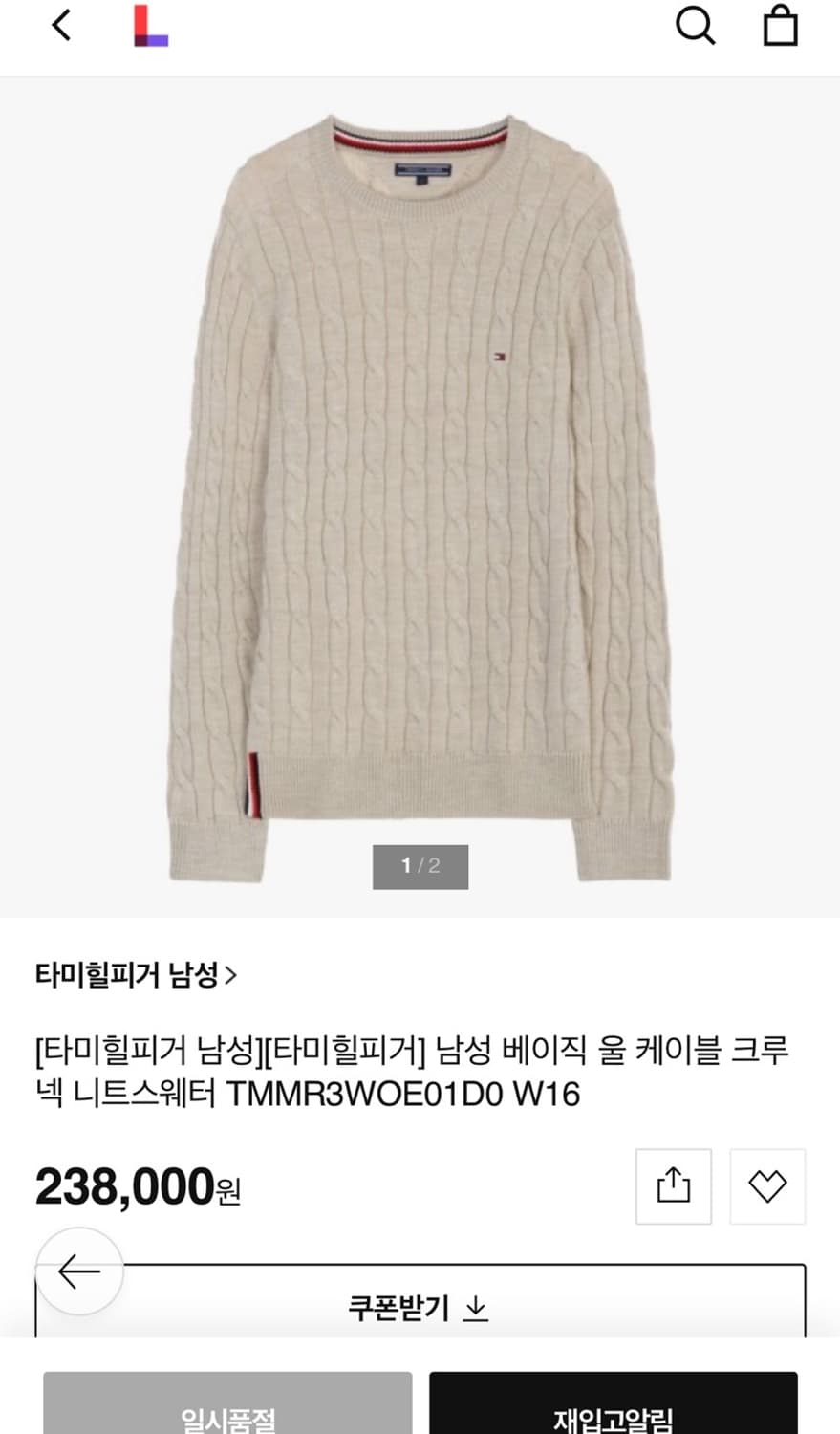 타미힐피거 상품이미지5