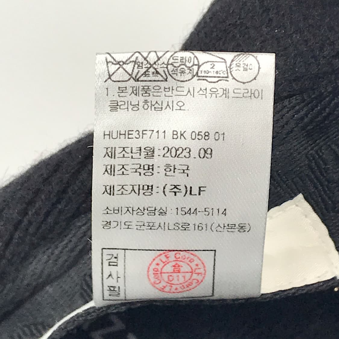 헤지스골프 니트 귀달이 방한 캡 모자 남성58 상품이미지8