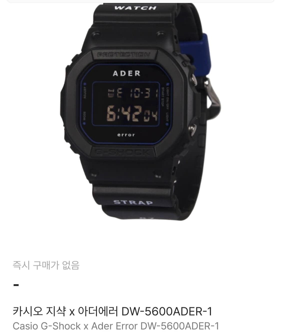지샥x아더에러 DW-5600ADER-1  상품이미지6