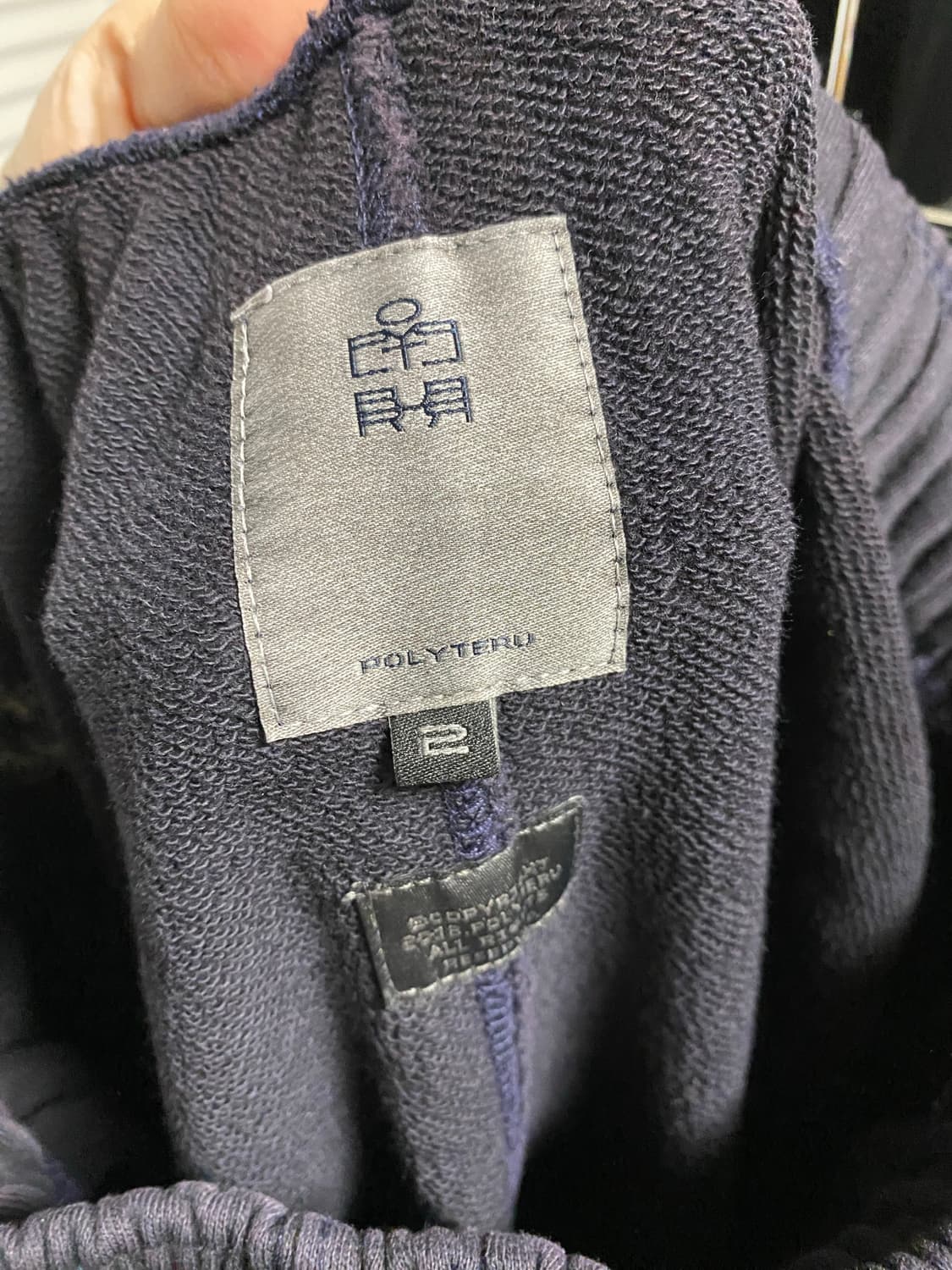 폴리테루 행크 이지 스웻 다크 차콜 네이비 2사이즈 상품이미지9