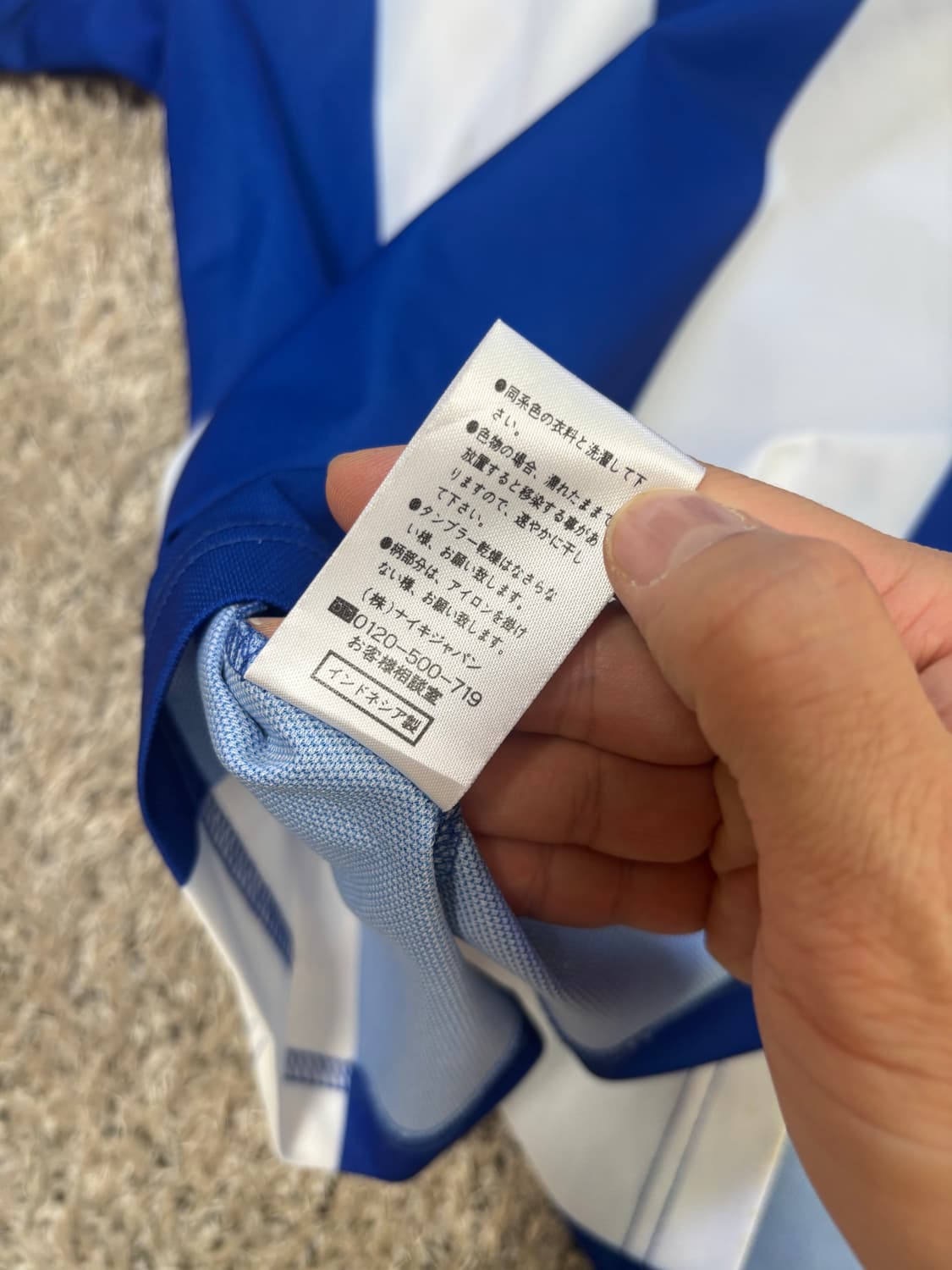 일본판 나이키 반팔티 사이즈 105 상품이미지8