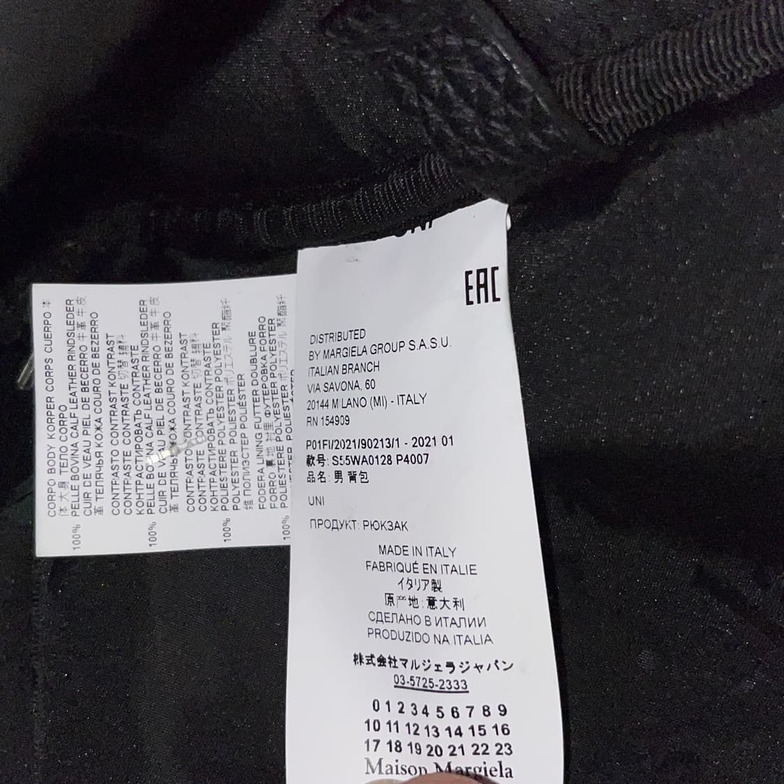 마르지엘라 21ss 레더 스티치 백팩 상품이미지8