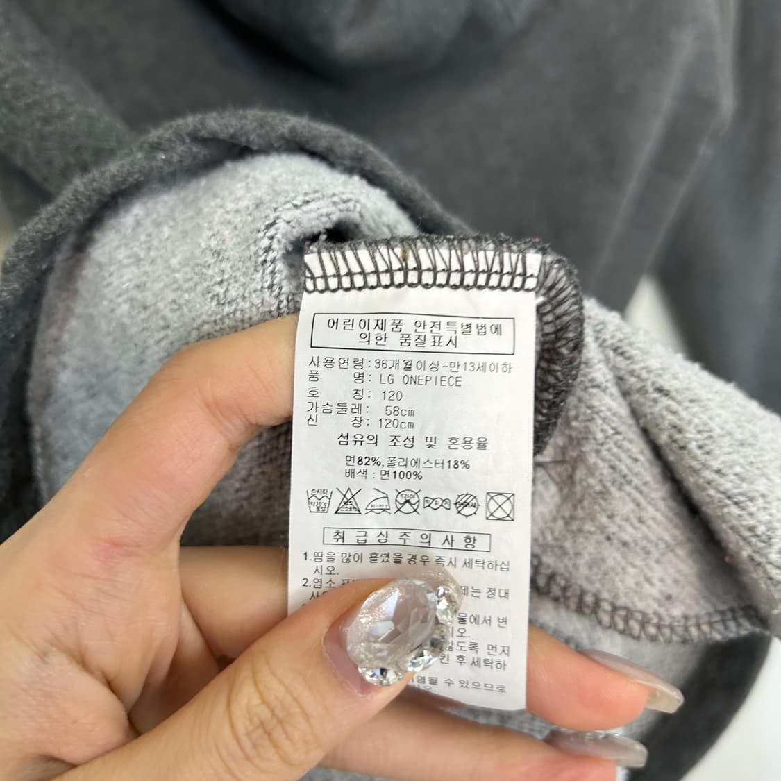 아디다스 키즈 원피스 120 상품이미지4