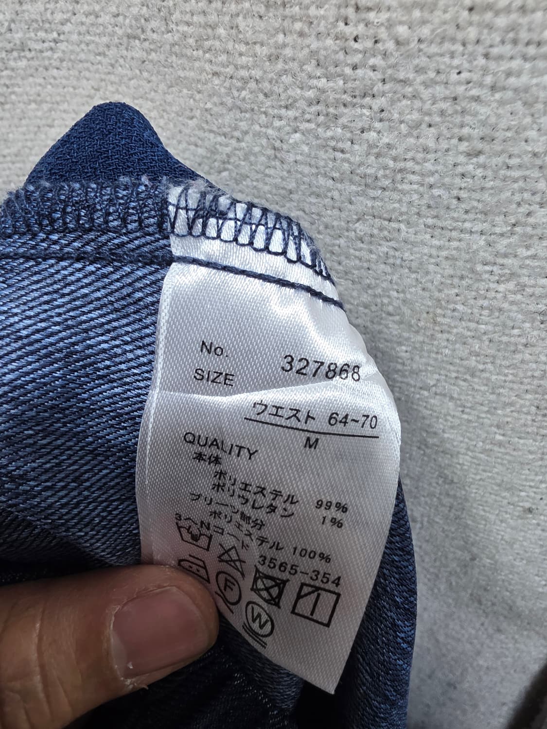 일본플리츠치마 상품이미지5