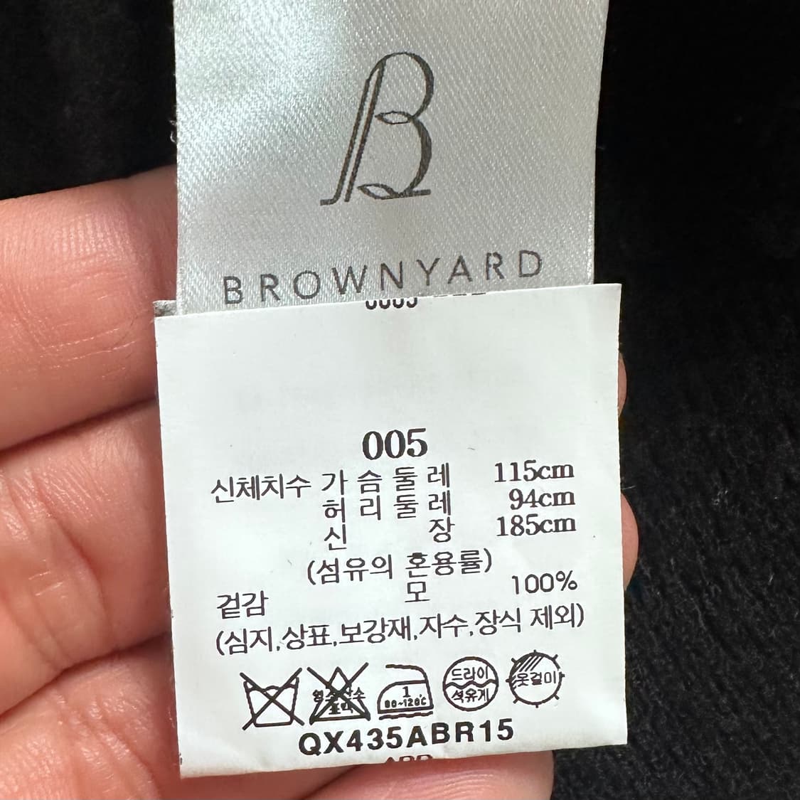 브라운야드 라운드 넥 울 가디건 상품이미지5