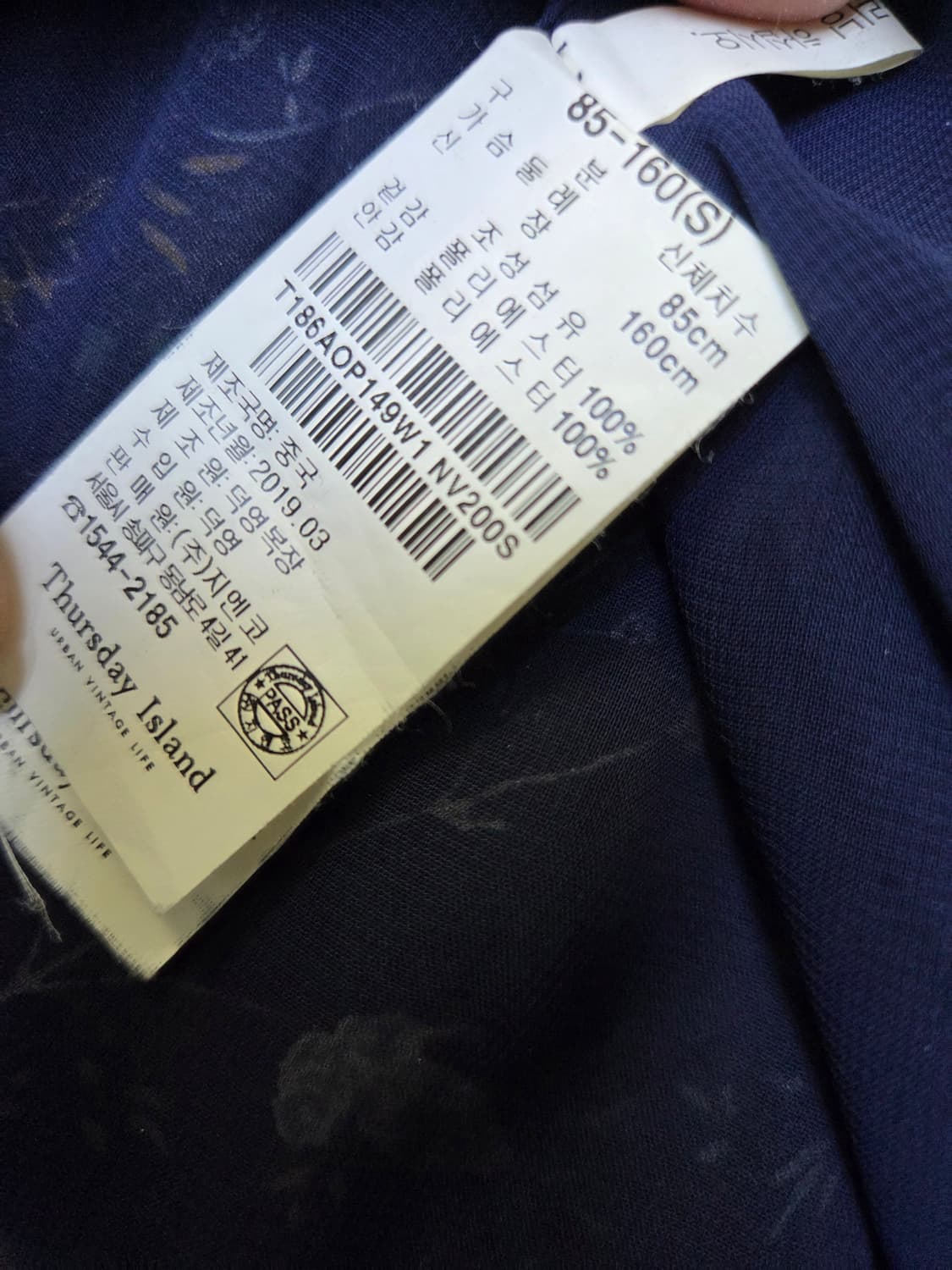 상태좋은 써스데이아일랜드 플라워 원피스  상품이미지6