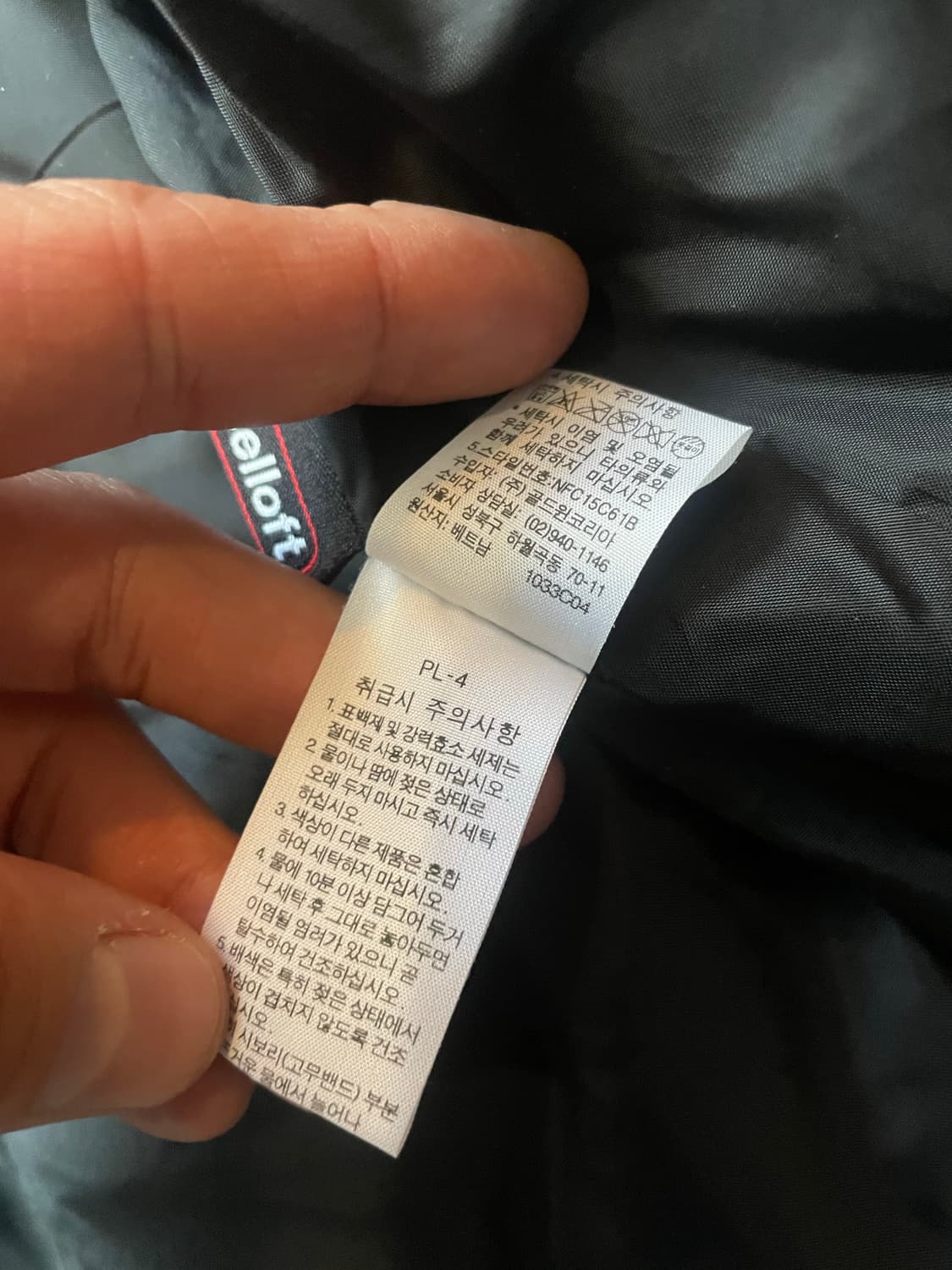 노스페이스 Excelloft 경량패딩 105 상품이미지10