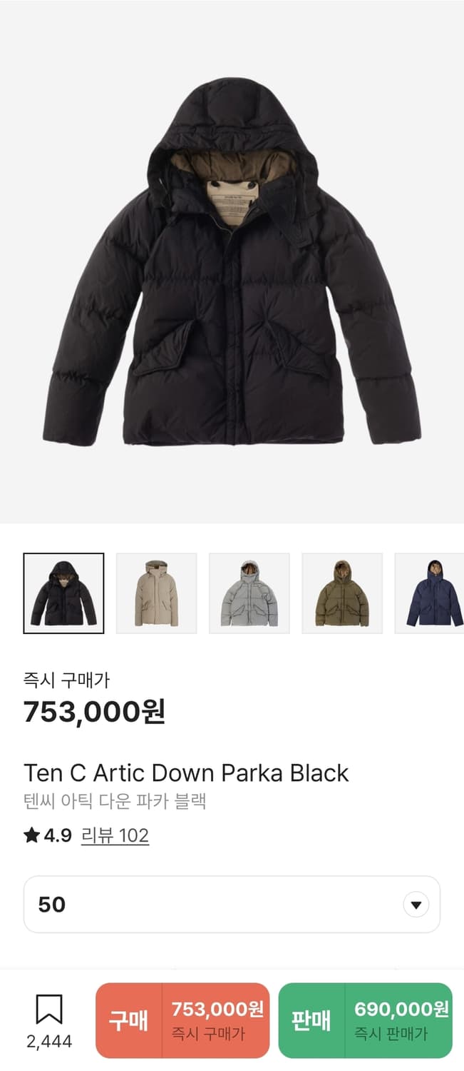 [50] 텐씨 아틱 다운 파카 블랙 상품이미지4