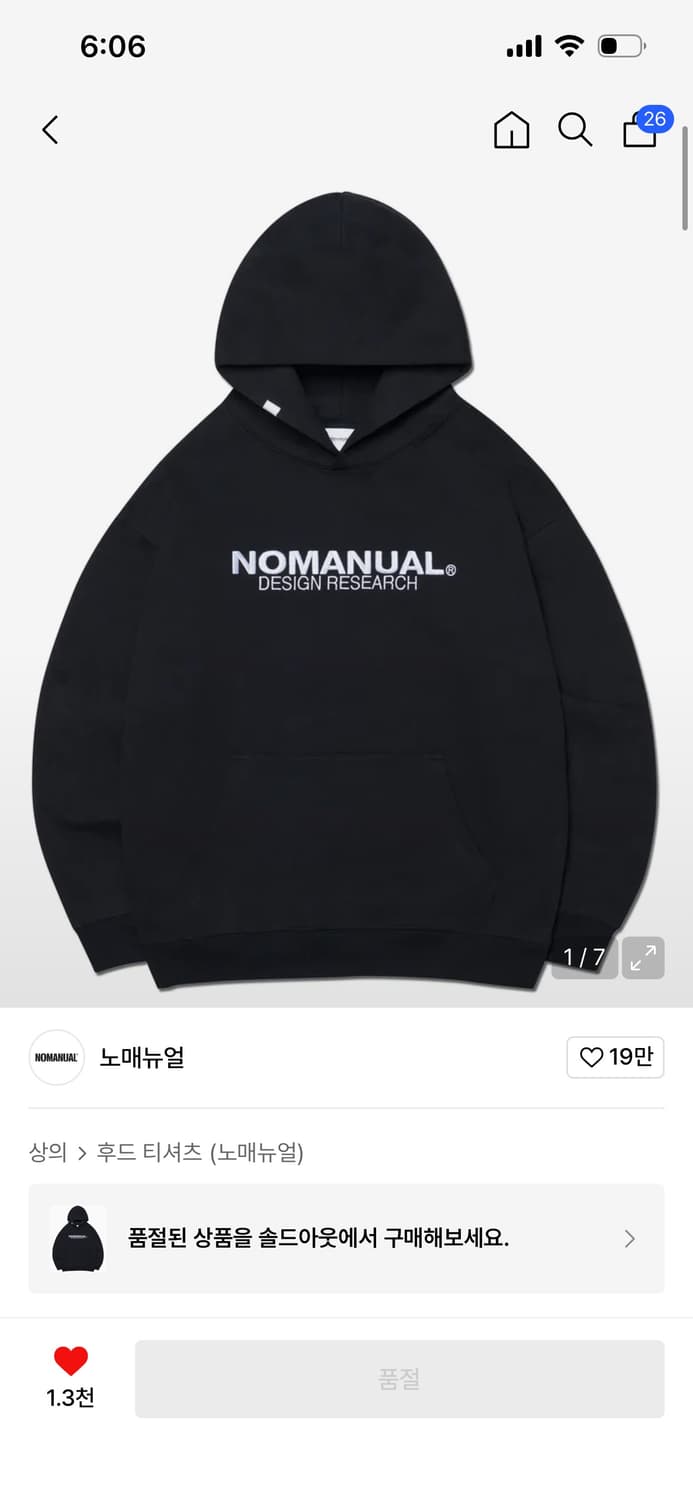 노매뉴얼 후드티 D.R LOGO HOODIE 블랙 상품이미지1