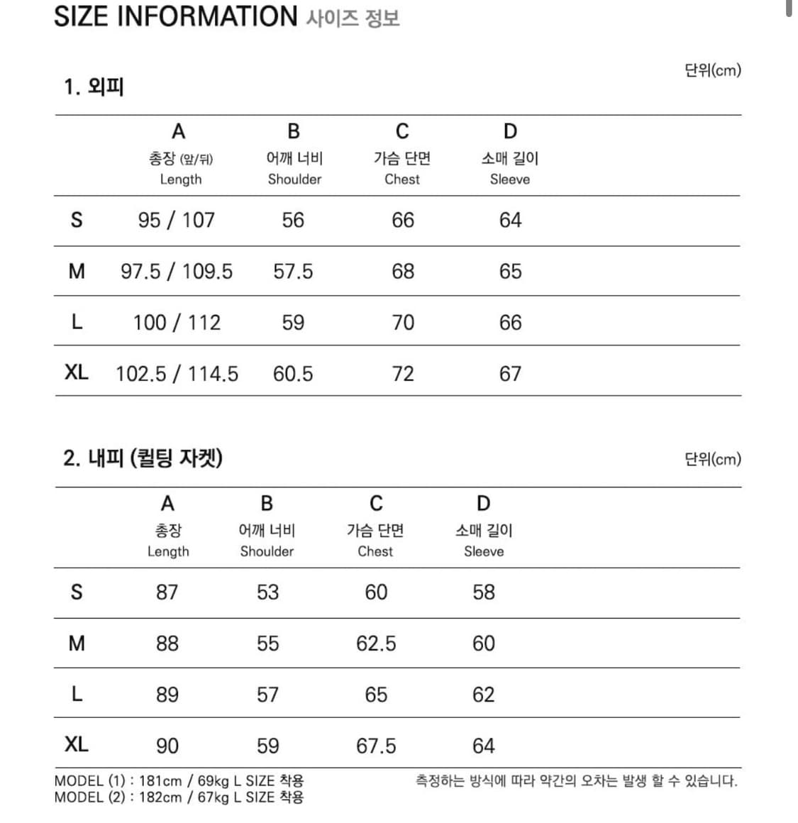 프리즘웍스 피쉬테일 자켓 상품이미지3