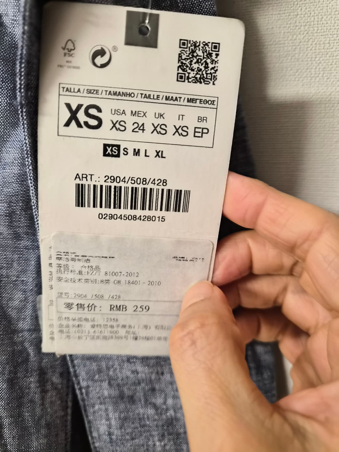 [새상품] 자라(ZARA) 린넨 블렌드 벨티드 반바지 (XS) 상품이미지4