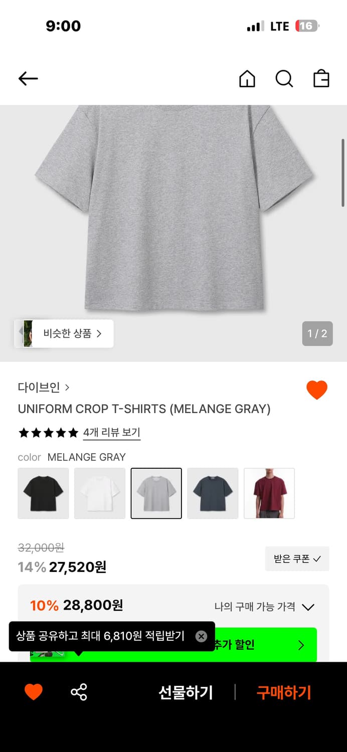 다이브인 크롭 반팔 1사이즈 상품이미지1