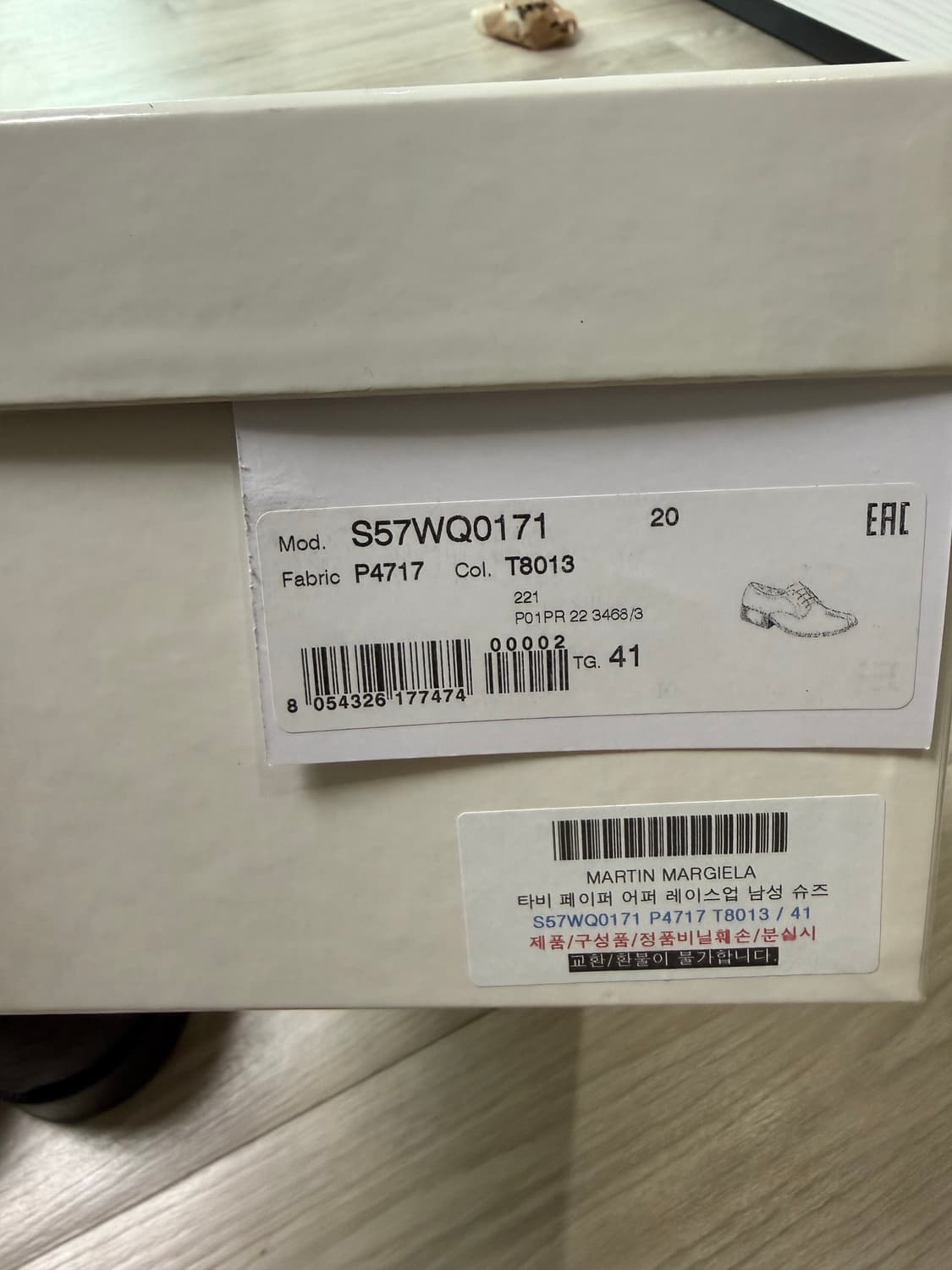 마르지엘라 페이퍼 이펙트 타비 더비 슈즈 상품이미지6