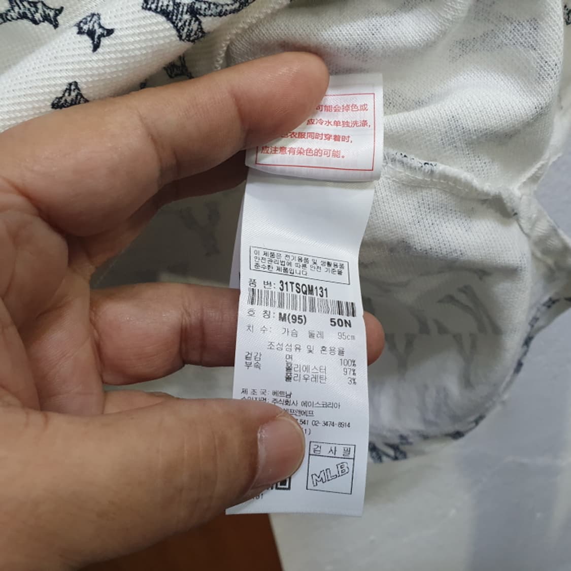 MLB 모노그램 올오버 뉴욕양키스 카라 반팔 티셔츠(95) 상품이미지4