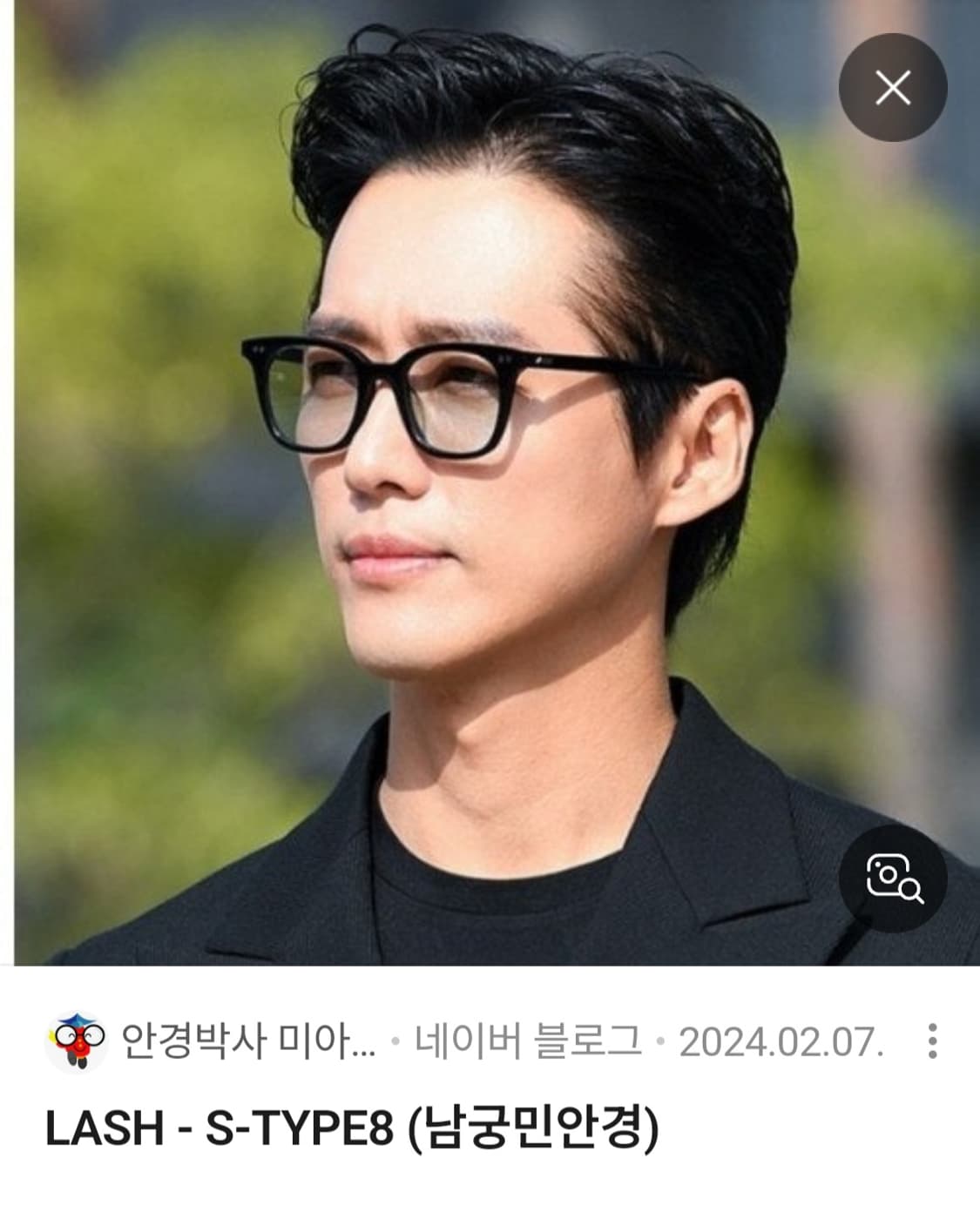 Lash s type8 C1 상품이미지5