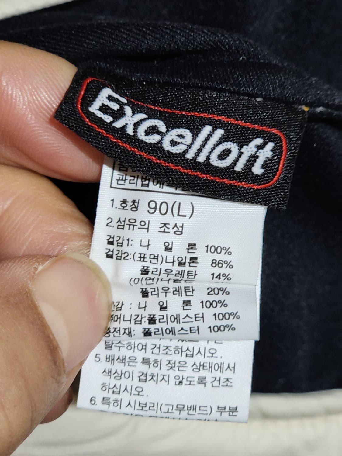 (M) 노스페이스 경량 패딩조끼 배색 집업 베스트  상품이미지5