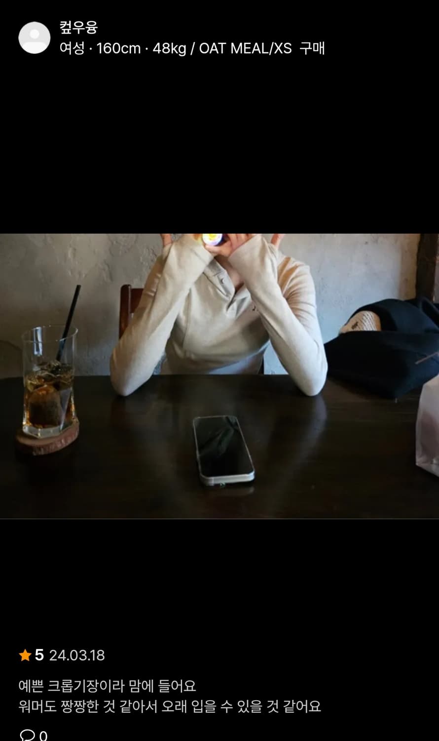 새 상품) 우알롱 슬림 후드 티셔츠 상품이미지7