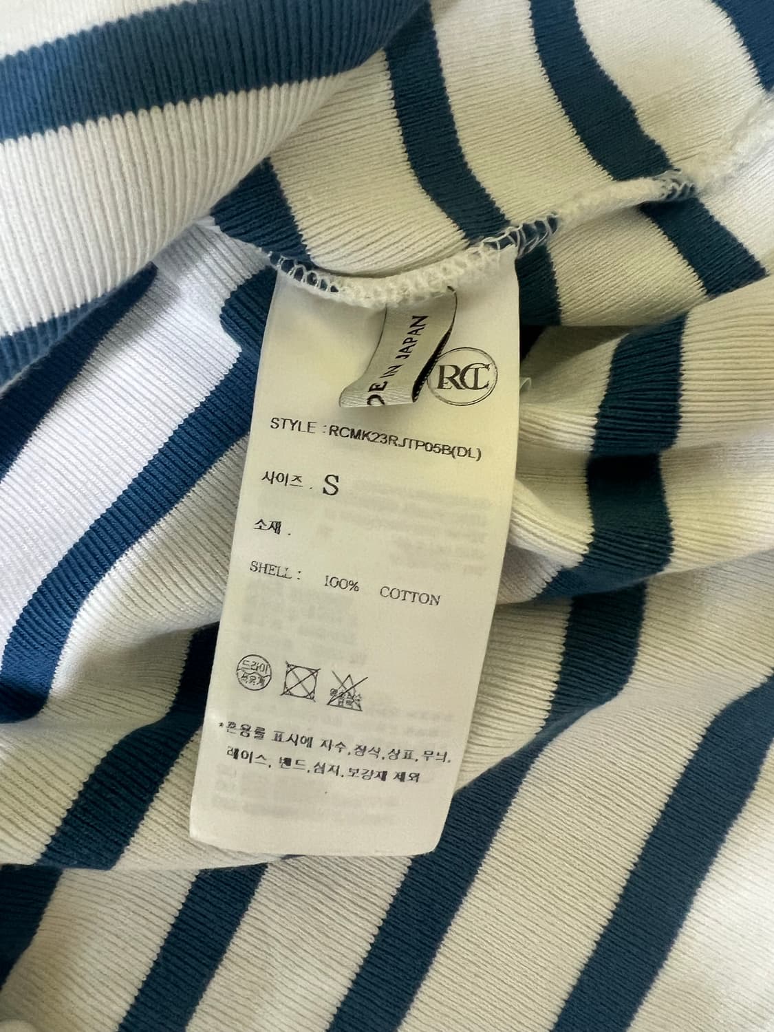 렉토 모나코 스트라이프 티셔츠 S 상품이미지5
