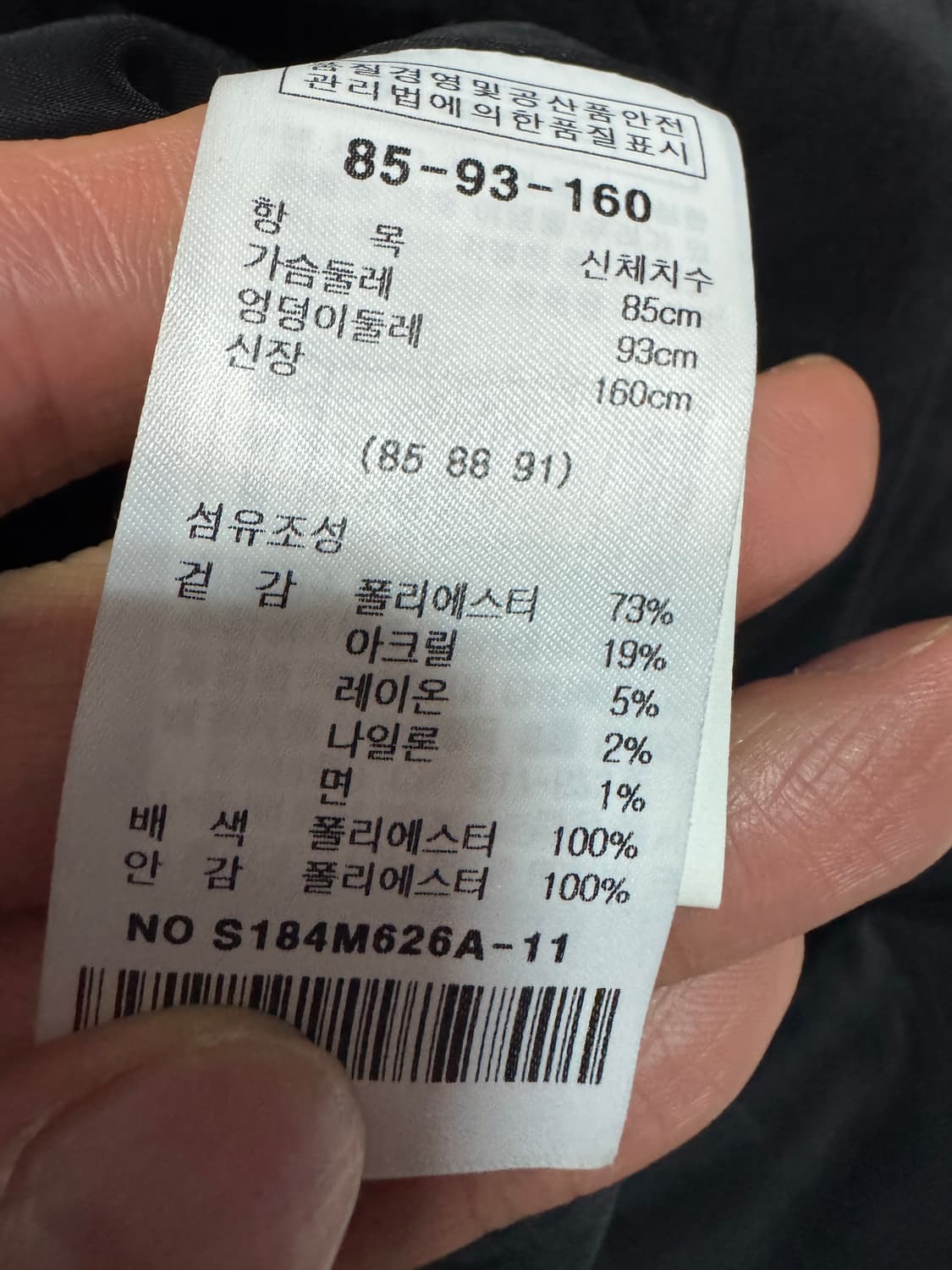 여성 샤틴 Satin 고급 트위드 원피스 상품이미지4