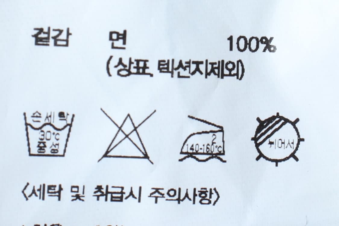 (XL-2XL) 비슬로우 청바지 데님 빅사이즈 투턱 셀비지-P10163 상품이미지8