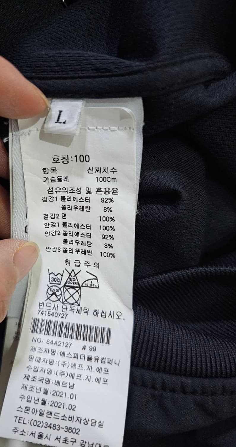 [백화점판/정품] 스톤아일랜드 21SS 소프트쉘 후드 자켓 100/L 상품이미지6