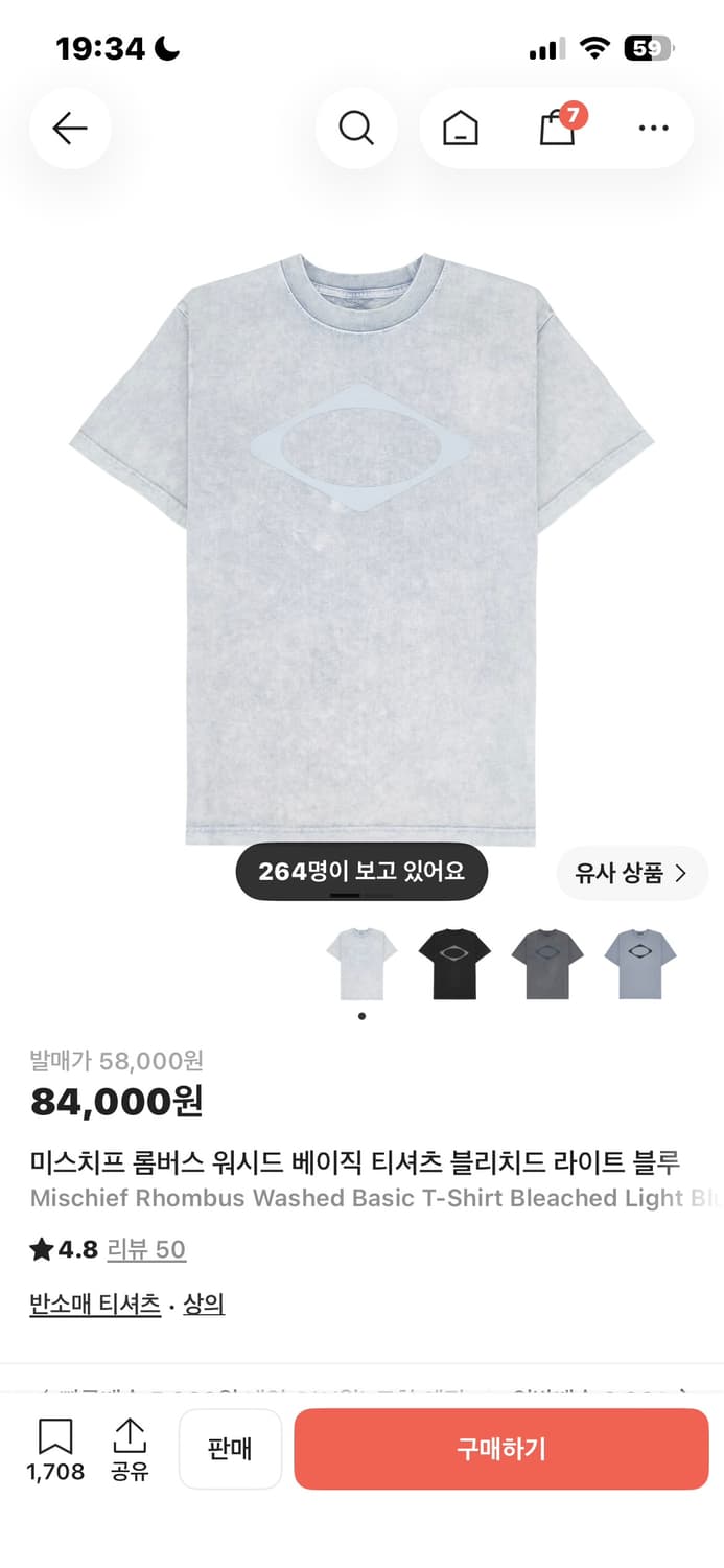 미스치프 롬버스 반팔 M 상품이미지1