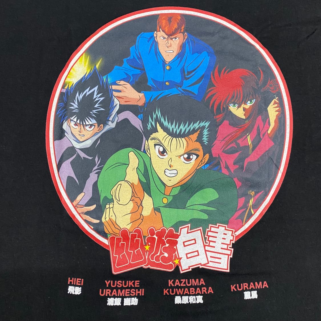 유유백서 오피셜 애니메이션 티셔츠 상품이미지4