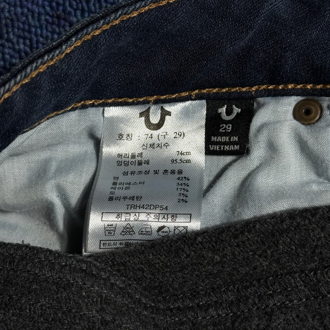 트루릴리젼 부츠컷 데님팬츠 상품이미지4