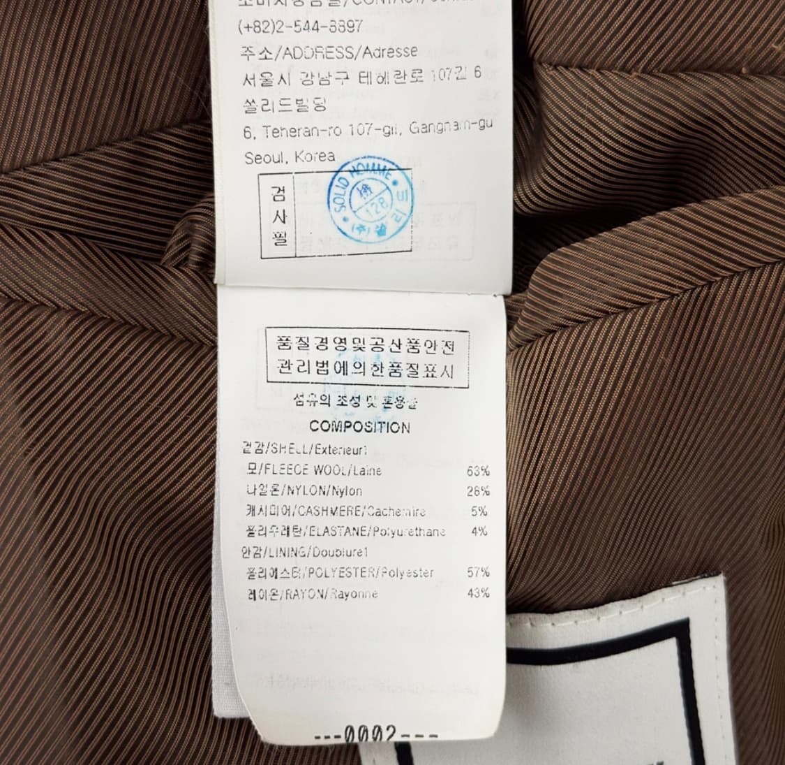 [46] 우영미 남성 싱글 울 캐시미어 롱 코트 카멜 상품이미지9