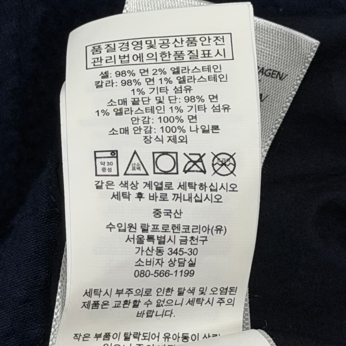 폴로 랄프로렌 시어서커 블루종 봄버 자켓 네이비 M 상품이미지6