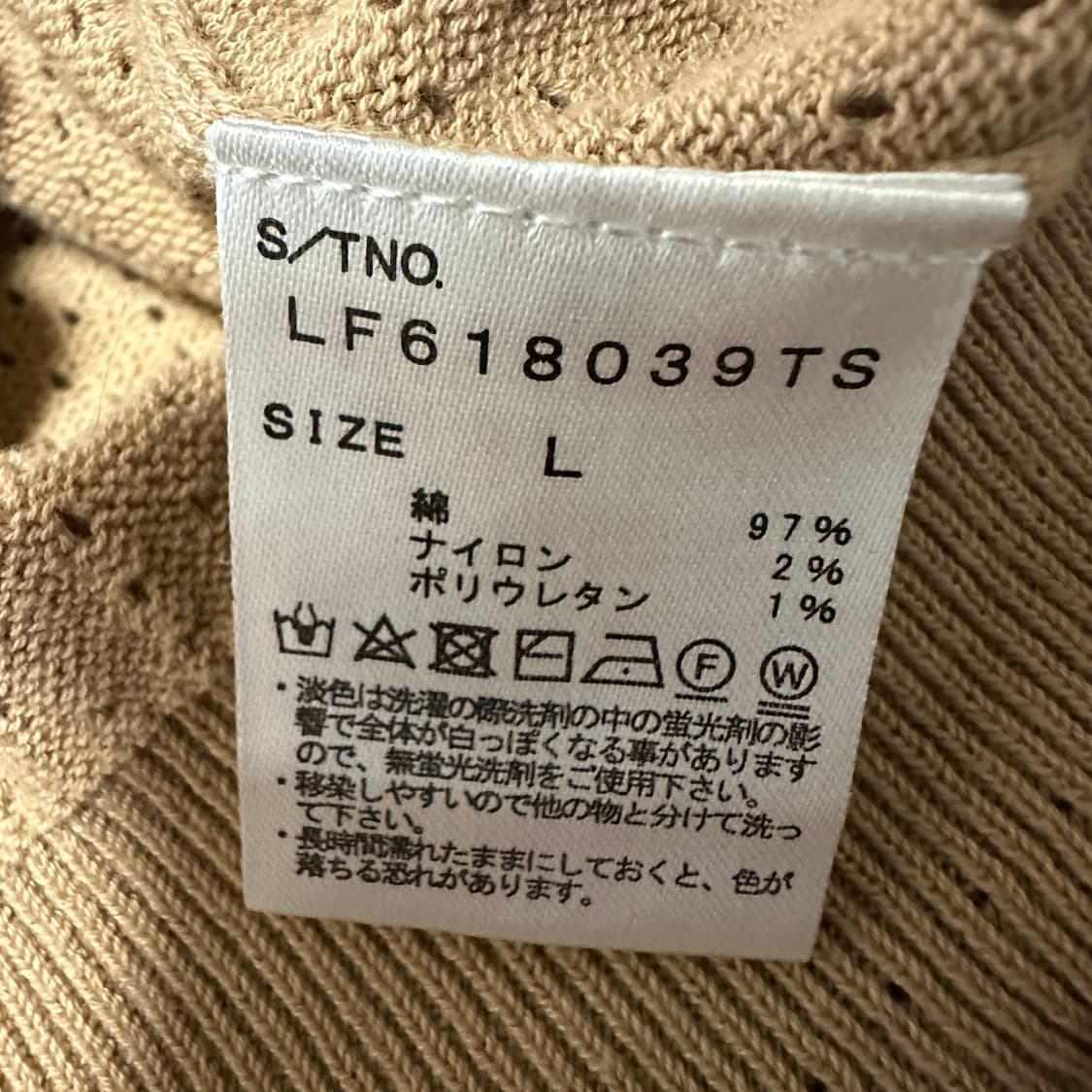 LOWRYS FARM knit cardigan 상품이미지4