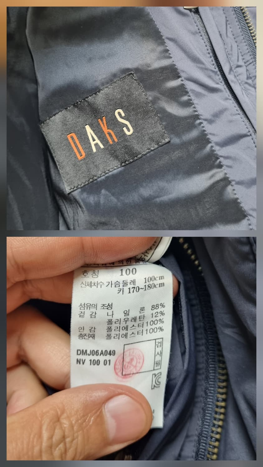 [남100] 닥스 퀼팅 패딩자켓 상품이미지9