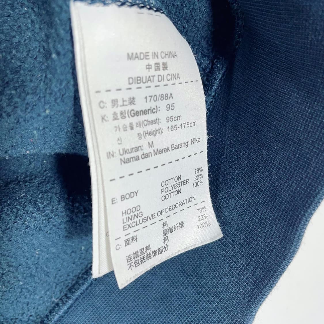 Nike big logo hoodie 상품이미지6