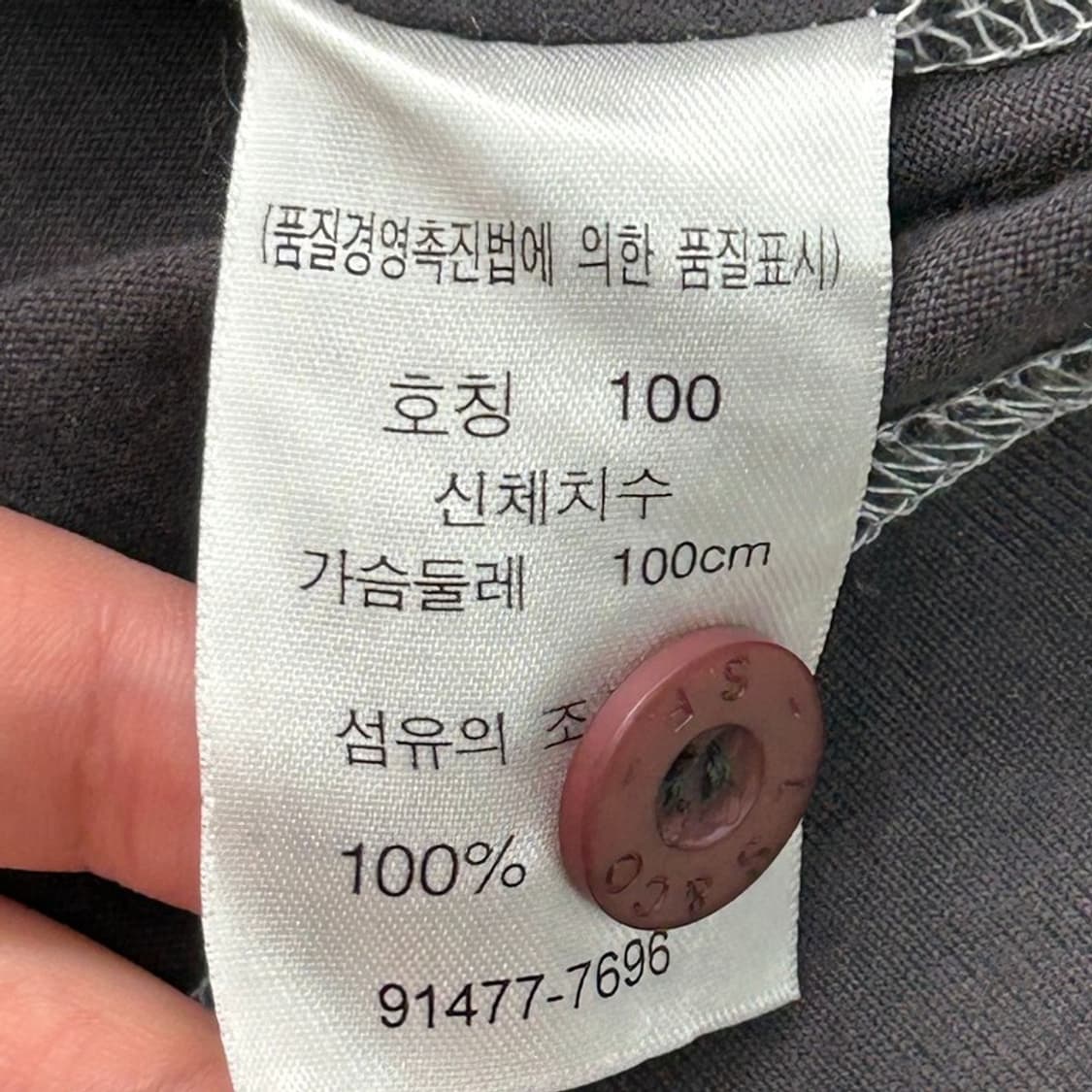 LEVI'S TYPE-1 헨리넥 그런지 롱슬리브 L 상품이미지5