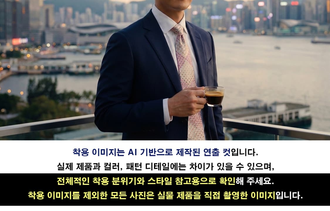 밀라숀 실크 핑크 패턴 넥타이 9cm A+등급 e807 상품이미지3