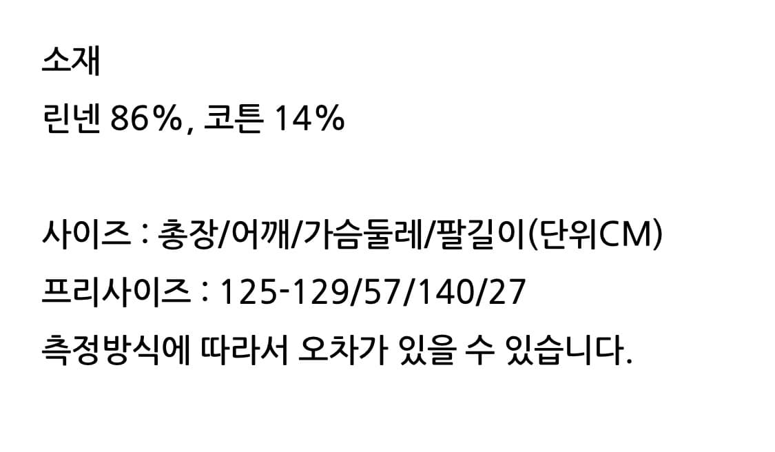 유노이아 단톤 셔츠 원피스 상품이미지10