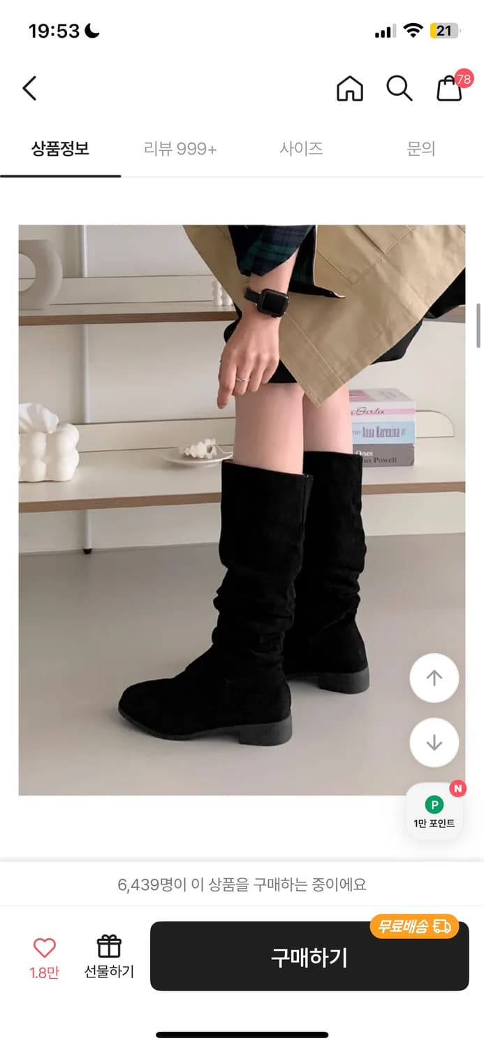 부츠 상품이미지1