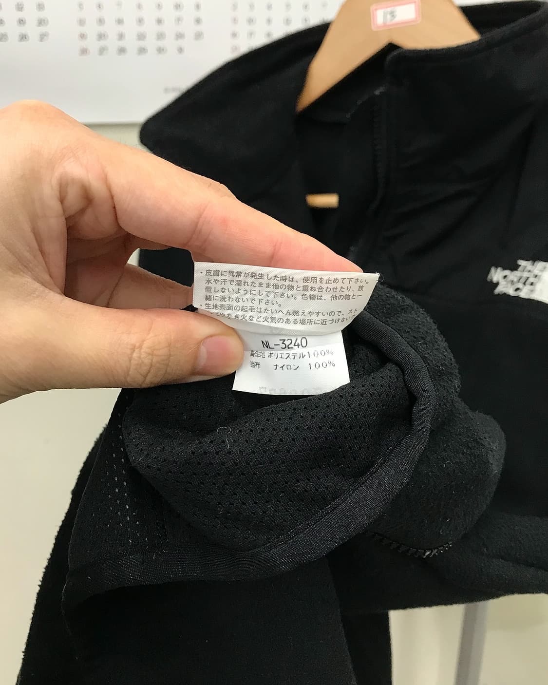 노스페이스 후리스 자켓 상품이미지4