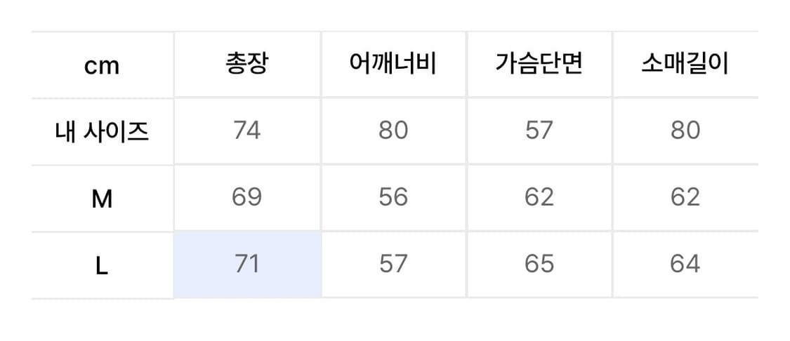 더콜디스트모먼트 후드티 상품이미지6