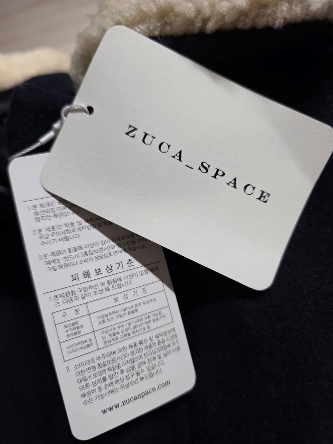 새상품)주카 스페이스 울넥 남성자켓.  
싸이즈 95 상품이미지6