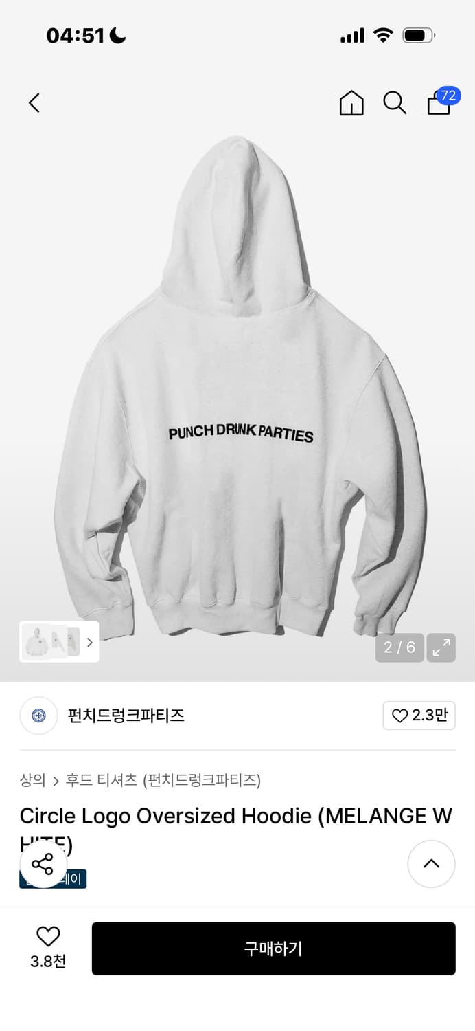 펀치드렁크파티즈 후드티 새상품 상품이미지2