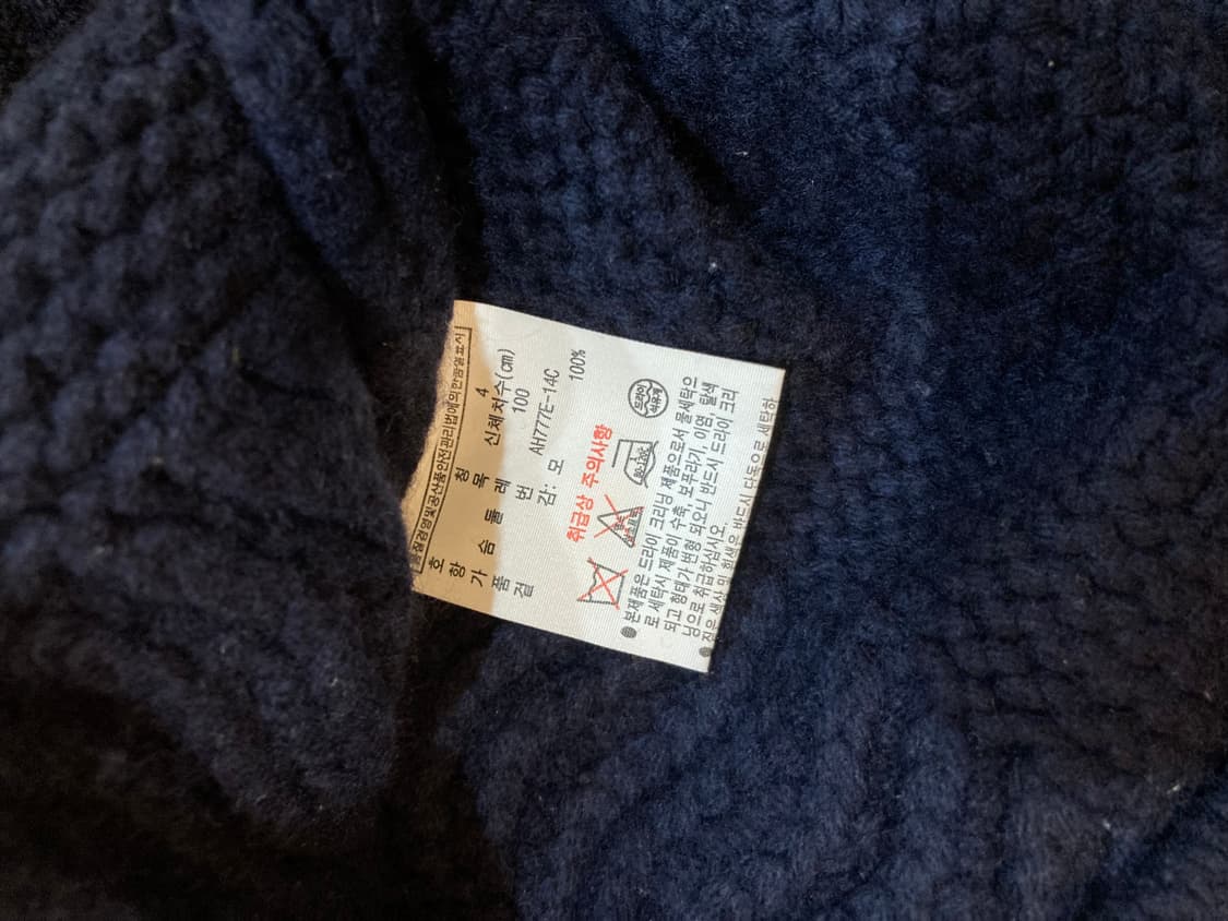 라코스테 울 100 스웨터 상품이미지7