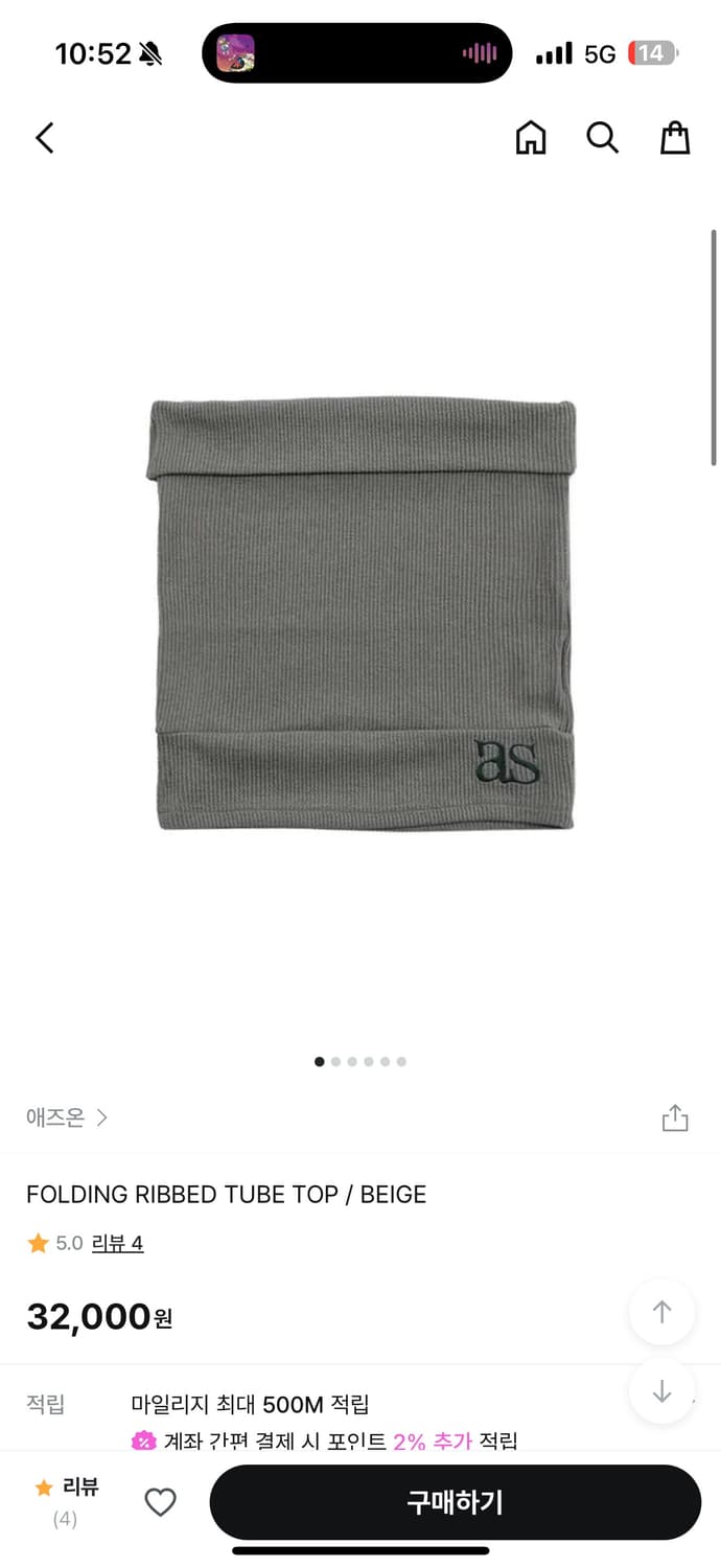 애즈온 튜브탑 FOLDING RIBBED TUBE TOP 상품이미지2