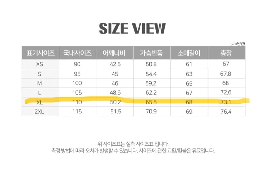나이키 맨투맨 블루 110사이즈 상품이미지3