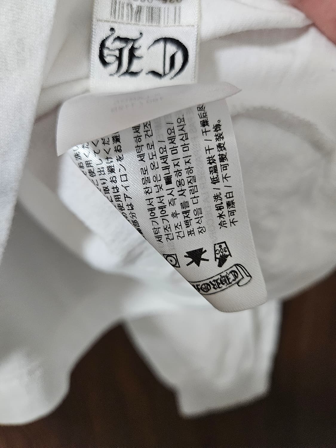 크롬하츠 스크롤 롱슬리브 XL 상품이미지5