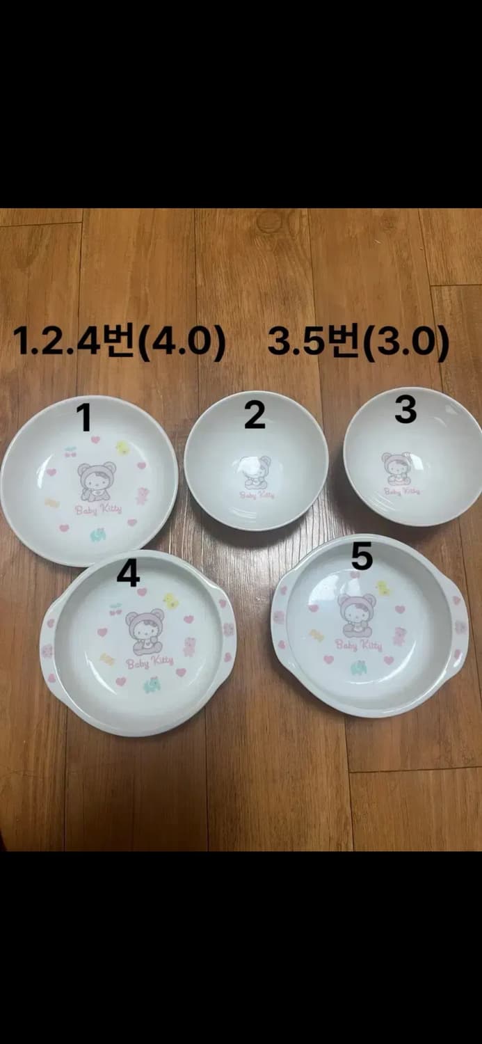 베이비키티 그릇 세트(가격달라요 상품이미지1