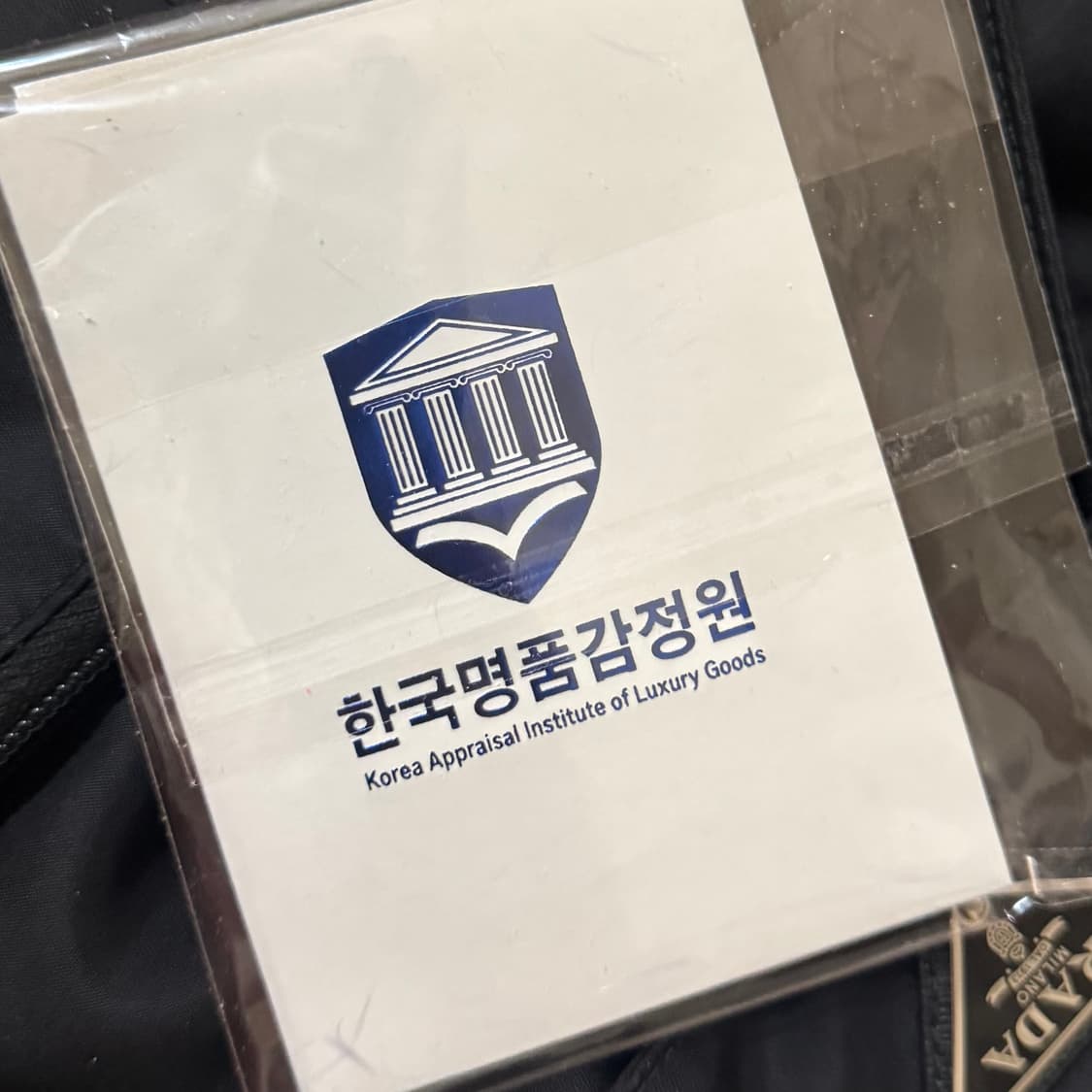 프라다 백팩 미듐 상품이미지7